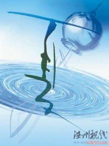 美得震撼的中國(guó)文字藝