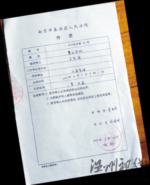 副教授組織換妻被訴續(xù):曾被前妻逼寫強(qiáng)奸書