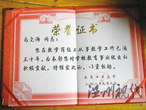 副教授組織換妻被訴續(xù):曾被前妻逼寫強(qiáng)奸書