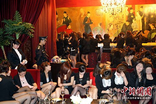 北京天上人間等夜總會停業 警方查獲557名小姐