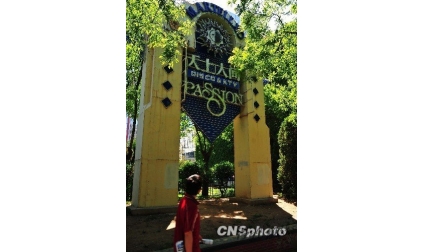 天上人間被打掉了 白巖松說(shuō)有種新的東西在成長(zhǎng)