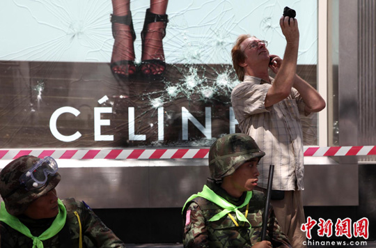 沖突后的曼谷 著名世貿