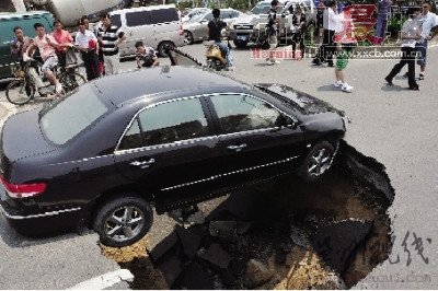 為什么全國乃至全世界會出現(xiàn)天坑? 為什么全國乃至全世界會出現(xiàn)天坑?