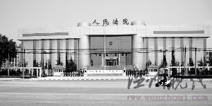 山西運城輪奸案變&ldquo;通奸&rdquo;4名警察說情受審