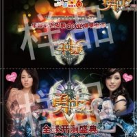 勇士OL全球開(kāi)測(cè)發(fā)布會(huì)正式節(jié)目單曝光