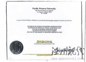 洛杉磯總領事館給本報發來的證明 洛杉磯總領事館給本報發來的證明