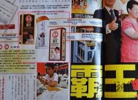 代言事件：成龍公司稱相信產品 王菲將繼續合作