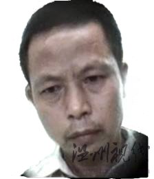 湖南省公安廳發布通緝令 爆炸案嫌疑人身份確定