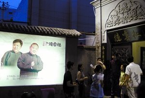 德云社自查大劇場演出未取消 郭德綱自刪博客？