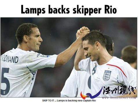 蘭帕德支持費迪南德