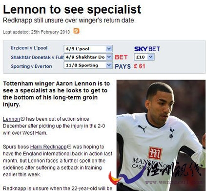 英《天空體育》截屏