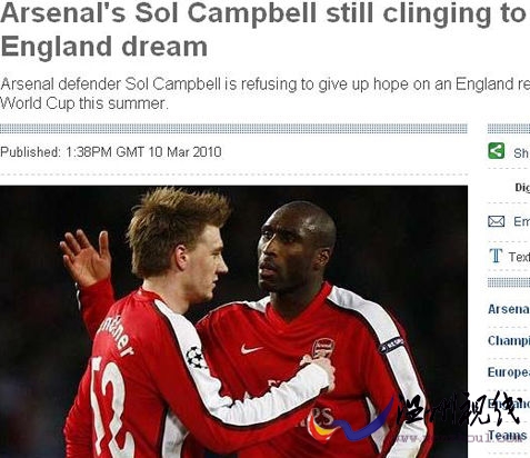 英《每日電訊報》截屏