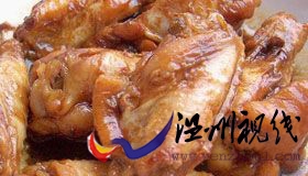 京蔥煮雞翅 菜譜圖片