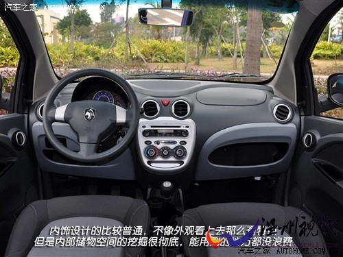 長安 長安汽車 奔奔 2010款 奔奔mini