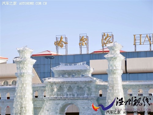 汽車之家 奇瑞汽車 奇瑞a3 2010款 兩廂 1.8mt 尊貴型