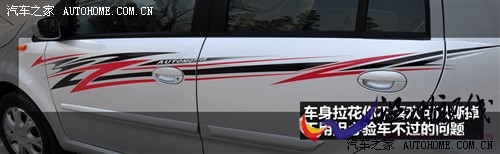 奇瑞 奇瑞汽車 奇瑞a1 09款 1.3 amt舒適型
