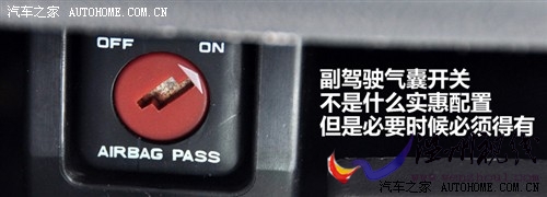 奇瑞 奇瑞汽車 奇瑞a1 09款 1.3 amt舒適型