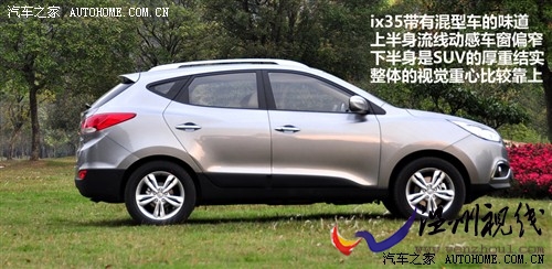 現代 北京現代 現代ix35 2010款 2.0gls 2wd at