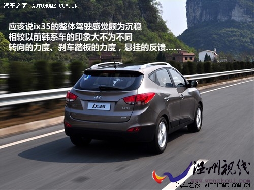 現代 北京現代 現代ix35 2010款 2.0gls 2wd at