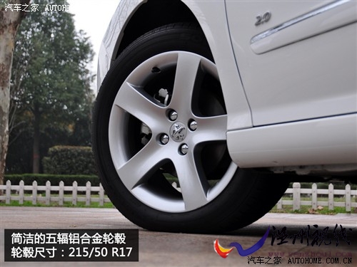 標(biāo)致 東風(fēng)標(biāo)致 標(biāo)致408 2010款 2.0l自動尊貴版