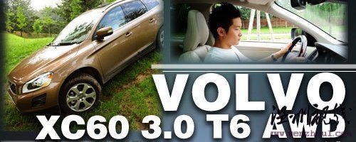 公路性能出色!xc60性能測試及四驅體驗 公路性能出色!xc60性能測試及四驅體驗