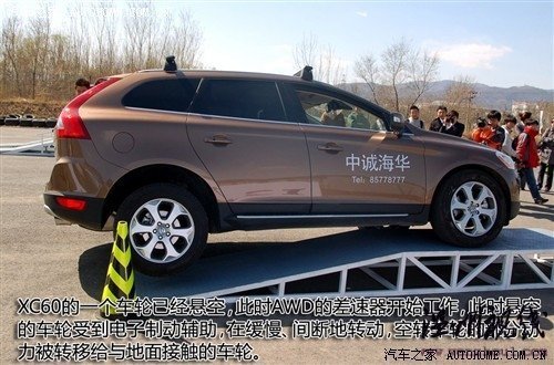 沃爾沃 沃爾沃(進口) 沃爾沃xc60 2010款 3.0 t6 awd智尊版