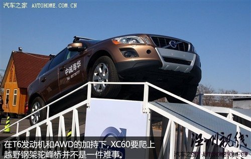 沃爾沃 沃爾沃(進口) 沃爾沃xc60 2010款 3.0 t6 awd智尊版