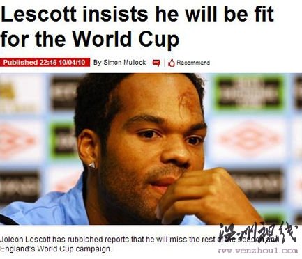 萊斯科特否認重傷謠傳 