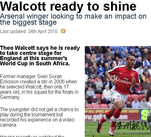 小老虎發誓洗刷四年前恥辱 南非絕不再做旁觀客