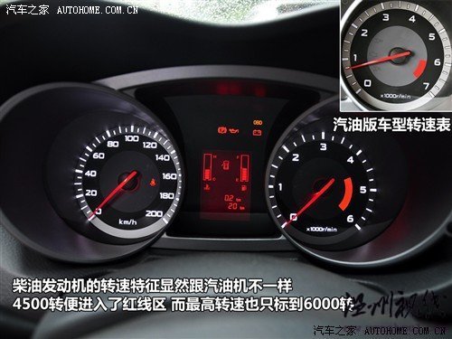 汽車之家 陸風汽車 陸風x8 09款 2.5t 柴油4x2豪華型
