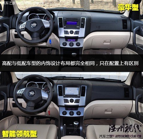 海馬 海馬汽車 s3騎士 2010款 2.0 豪華型