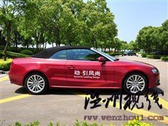 汽車之家 奧迪(進口) 奧迪a5 2010款 2.0t cabriolet