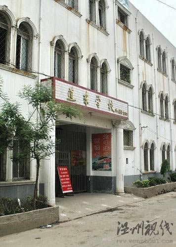 12歲小學生腦出血死亡家屬稱曾遭老師體罰(圖)