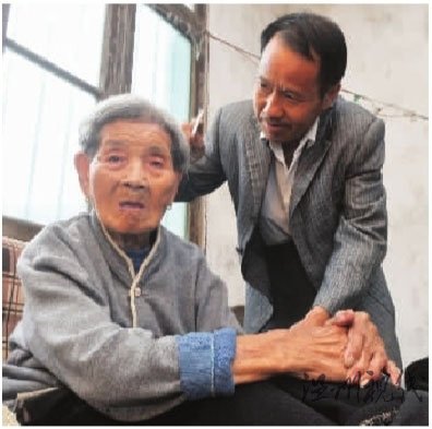 男子供養(yǎng)癱瘓老人11年老婆不理解曾離家2次