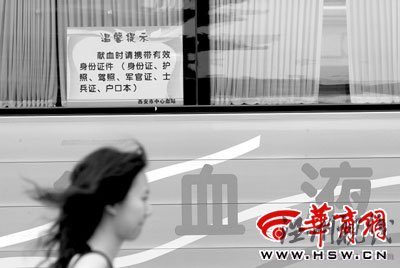 五旬男子18年獻(xiàn)血1.88萬(wàn)毫升不獻(xiàn)會(huì)發(fā)燒