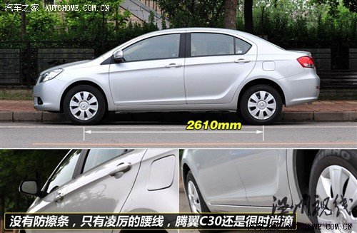 長城 長城汽車 騰翼c30 2010款 1.5 手動(dòng)舒適型