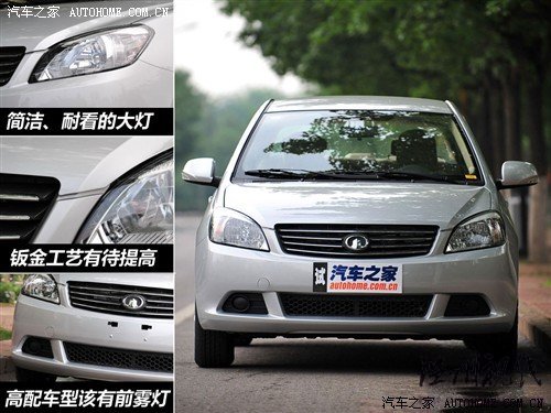長城 長城汽車 騰翼c30 2010款 1.5 手動(dòng)舒適型