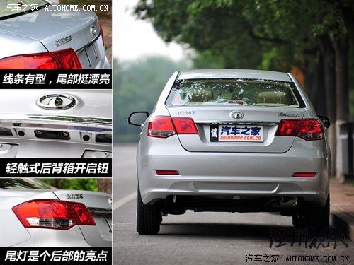 長城 長城汽車 騰翼c30 2010款 1.5 手動(dòng)舒適型