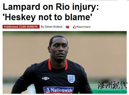 里奧受傷不想牽涉他人 蘭帕德請球迷別怪赫斯基