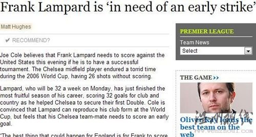 蘭帕德要為魯尼分憂