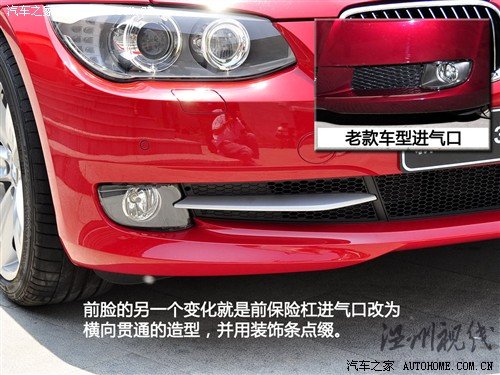 寶馬 寶馬(進口) 寶馬3系(進口) 2011款 335i雙門轎跑車