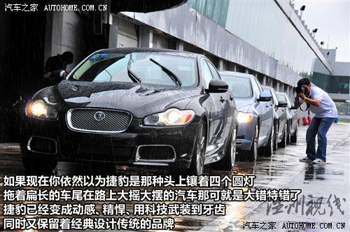 汽車之家 捷豹 捷豹xf 09款 xfr 5.0l v8機(jī)械增壓版