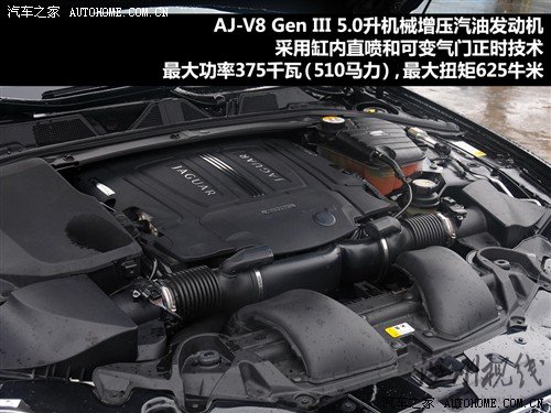 汽車之家 捷豹 捷豹xf 09款 xfr 5.0l v8機(jī)械增壓版