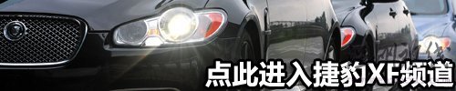 汽車之家 75周歲生日獻(xiàn)禮 賽道試駕捷豹XFR/XKR 汽車之家
