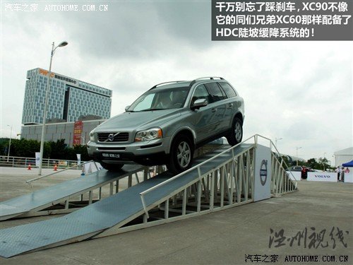 汽車之家 沃爾沃(進口) 沃爾沃xc90 2010款 2.5t awd