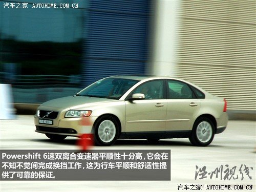 汽車之家 長安沃爾沃 沃爾沃s40 09款 2.5 t5 r-design