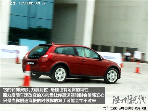 汽車之家 沃爾沃(進口) 沃爾沃c30 2010款 2.4i