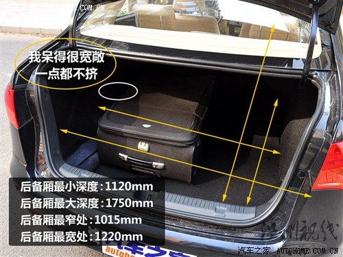 汽車之家 華晨中華 中華駿捷fsv 09款 1.5mt豪華型