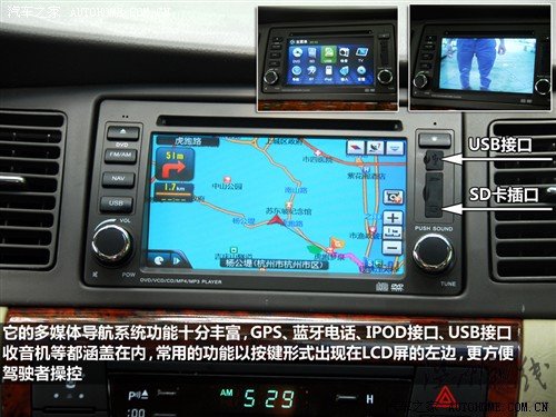 汽車之家 吉利汽車 遠景 2010款 1.5 智能豪華導航版