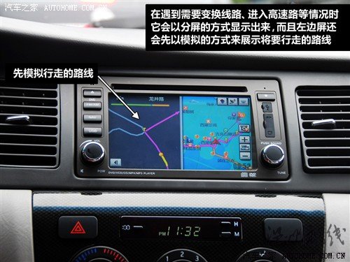 汽車之家 吉利汽車 遠景 2010款 1.5 智能豪華導航版